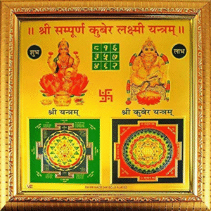 Lakshmi Yantra