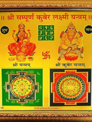 Lakshmi Yantra