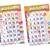 Kaldarpan Calendar 2027