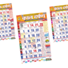 Kaldarpan Calendar 3 piece 2027