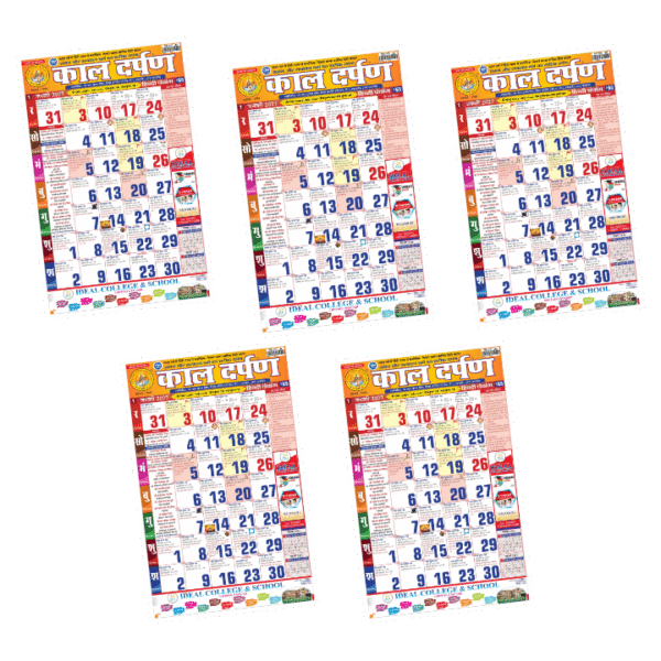 kaldarpan-calendar-2027-5-pieces